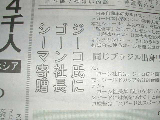 �}�Z�R���āc�@�����_���Ă���Ă邵 �� �Z���V���̋L��