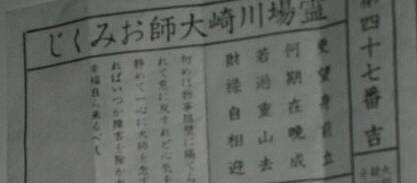 ���݂���