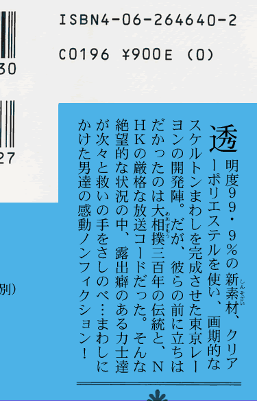 �����́`�ȁ`���́`�@���`�΂�`