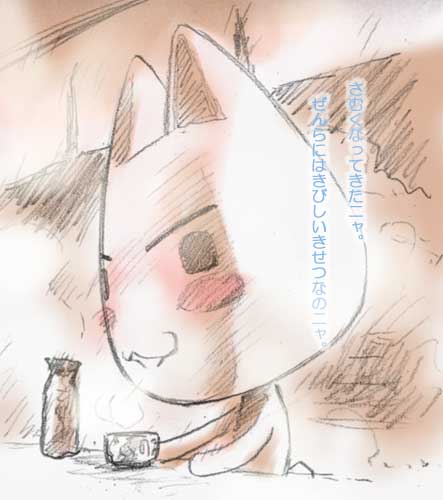 �������āi�΁j