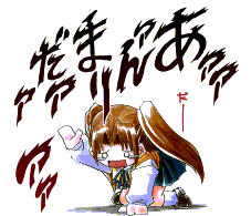 ���݂��܁A����܂�ł�