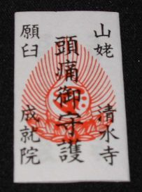 ���ɂ̂����