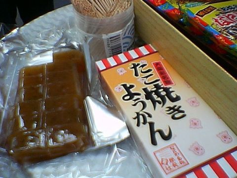 �����Ă��悤����i�΁j