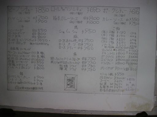 ���X�g���� �A�J�V��