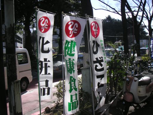 �܂邩�񒼔��X