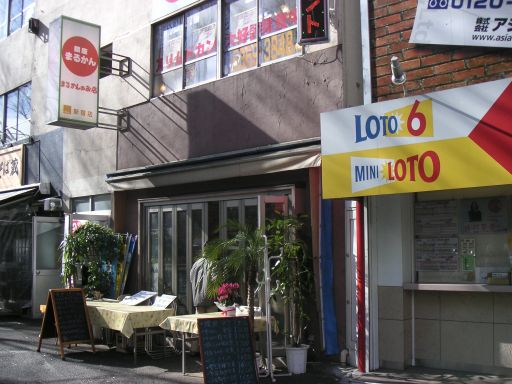 �܂邩�񒼔��X