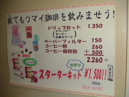 �R�[�q�[ya����