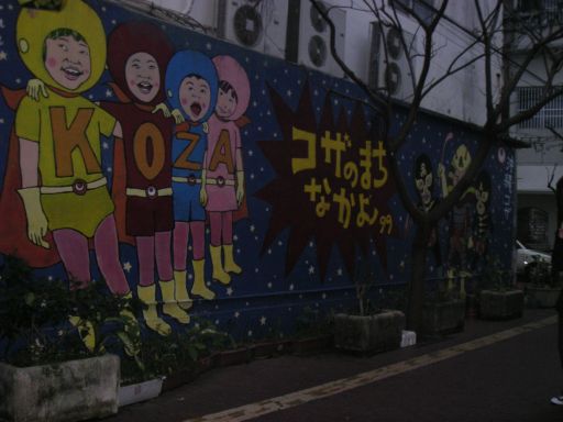 (�E�́E)���!!