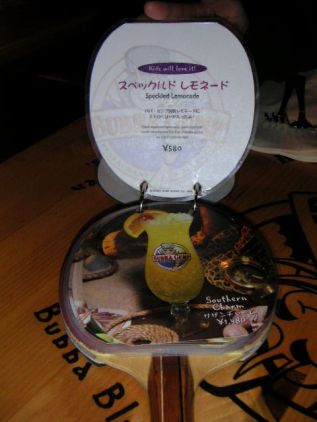 �싅�̃��P�b�g