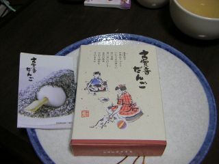 �Éꉹ���񂲁E�O��