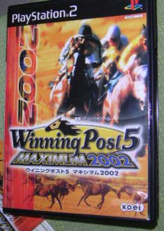 Winning Post5 Maximum 2002