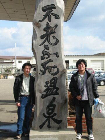 �s�V�ӎ�����