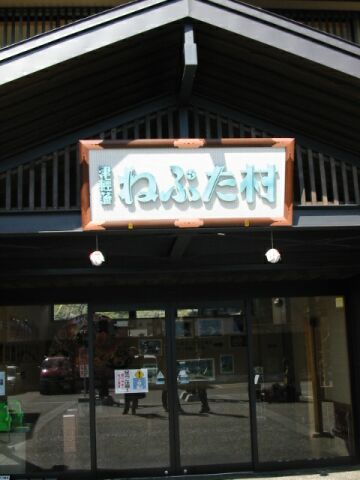 �Ƃ����킯�ł˂Ղ���