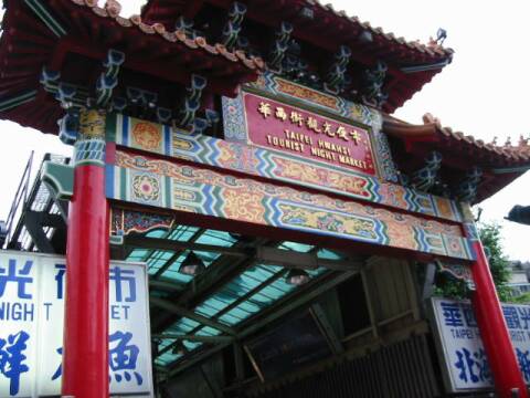 �ؐ��X��s�i�[�j