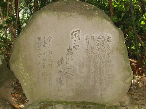 �w�Ղ���܂ɂ��ݓ����̐��x